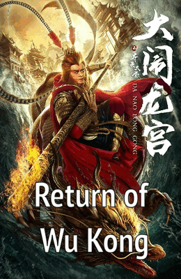 Return of Wu Kong 2018 dubbed in Hindi Movie